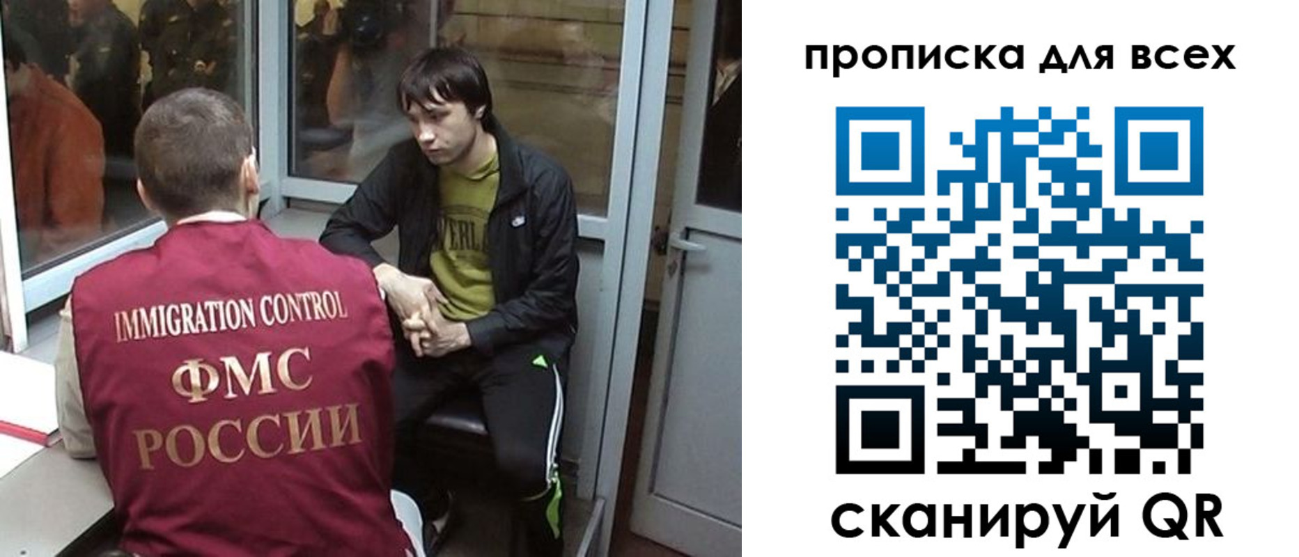 регистрация для школы в Волоколамске
