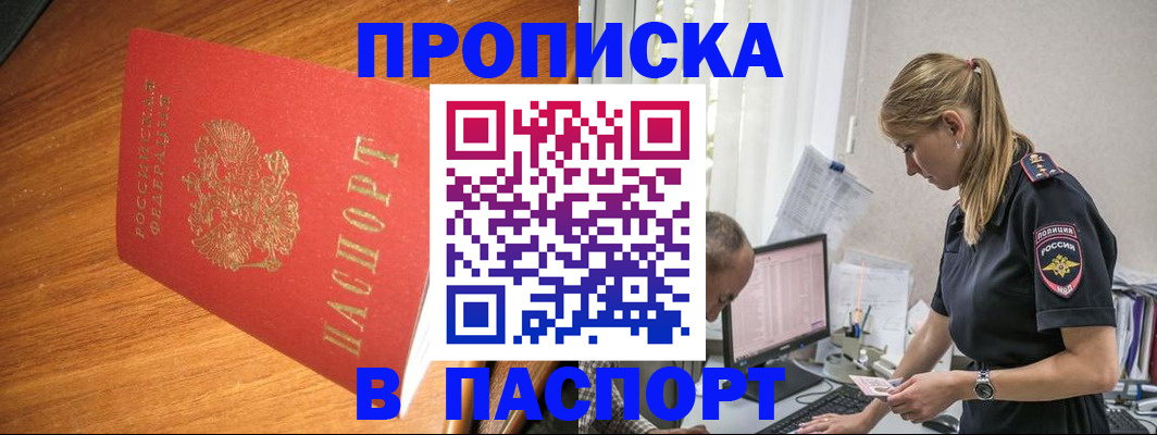 регистрация для дет. сада в Волоколамске